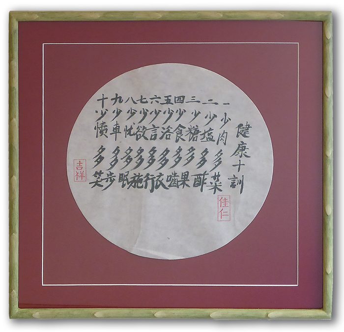 Asia_18_3